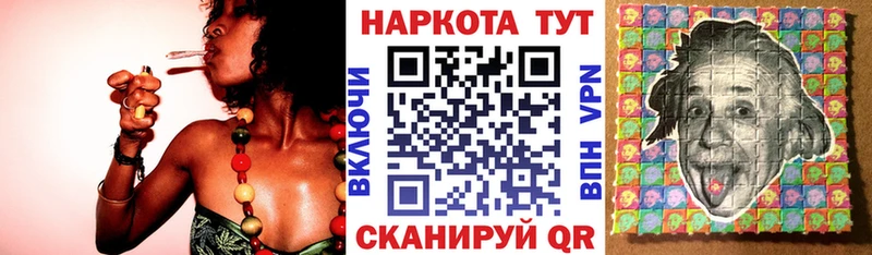Наркотические вещества Томари МАРИХУАНА  КОКАИН  Alpha-PVP  Меф  ГАШИШ 