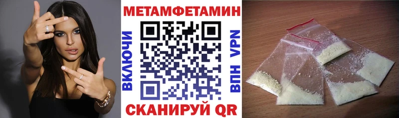 кракен ссылки  купить   Томари  Амфетамин Premium 