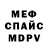 Кодеиновый сироп Lean Purple Drank Teatr Bummm
