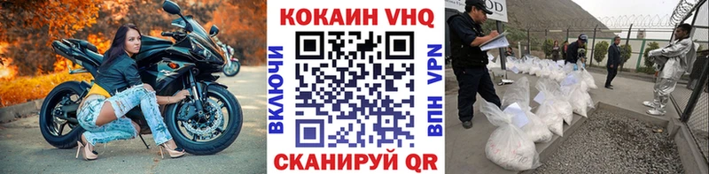 Кокаин Перу где продают наркотики Томари