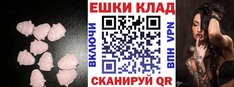 Ecstasy таблы  где можно купить   Томари 