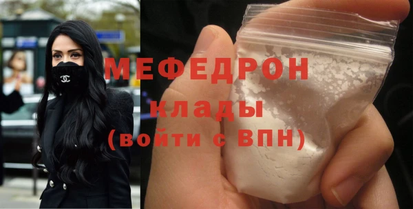 прущая мука Сибай