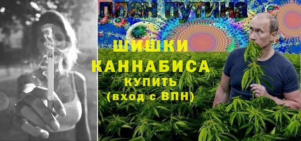 метамфетамин Строитель
