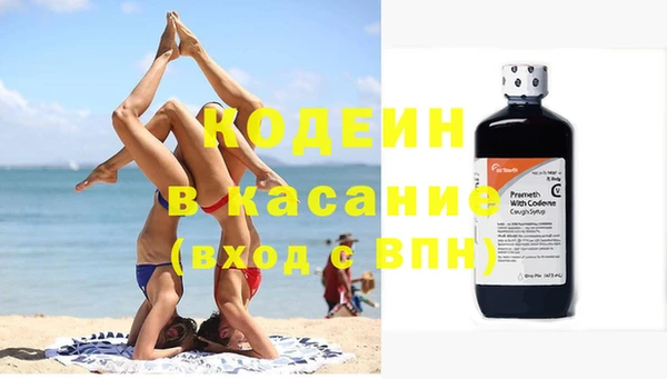метамфетамин Строитель