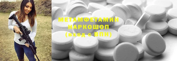 метамфетамин Строитель