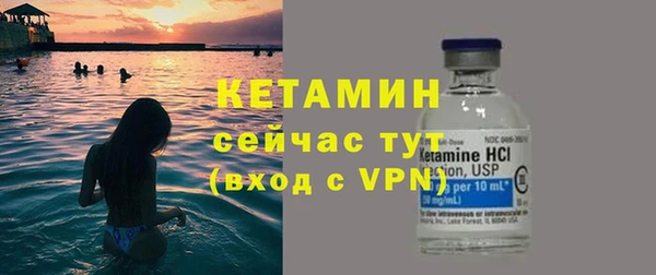 индика Ступино