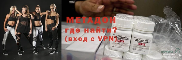 метамфетамин Строитель