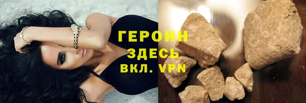 метамфетамин Строитель