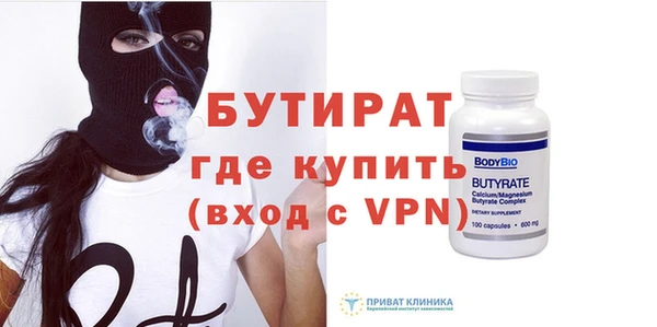индика Ступино