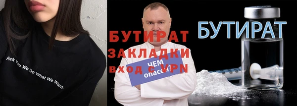 mdpv Струнино