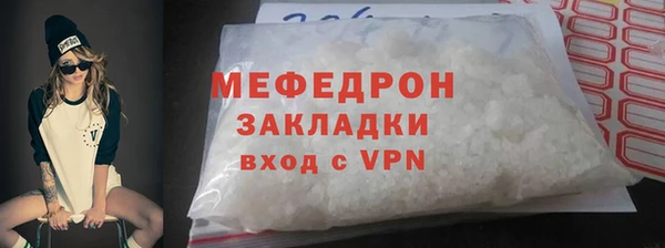 индика Ступино