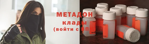 индика Ступино