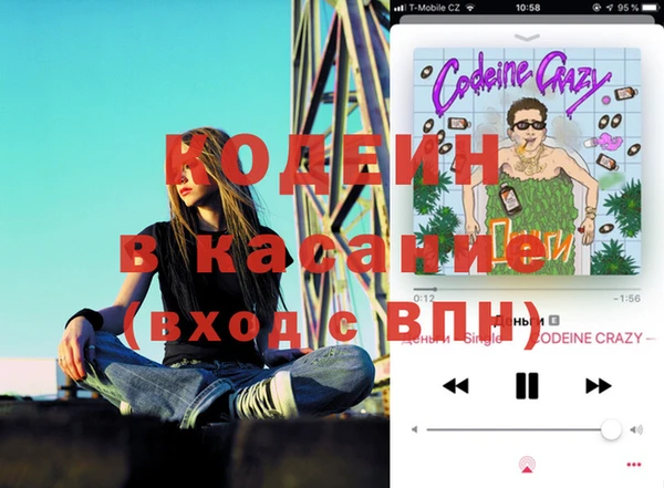 метамфетамин Строитель