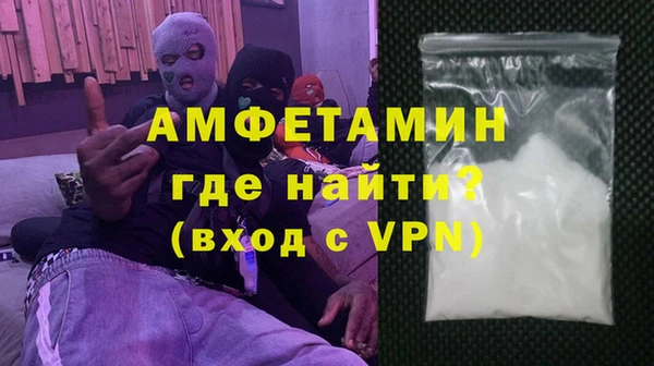 метамфетамин Строитель