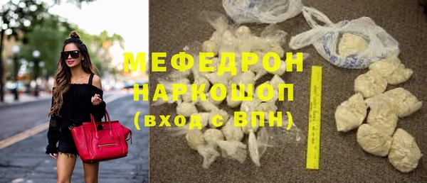 метамфетамин Строитель
