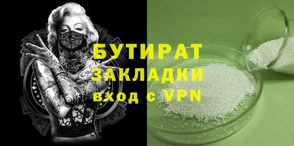 индика Ступино