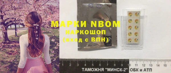 метамфетамин Строитель