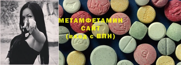 метамфетамин Строитель