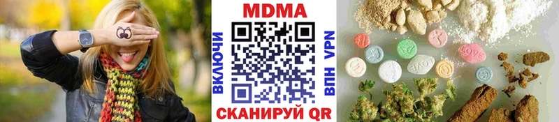 МДМА VHQ  Томари 
