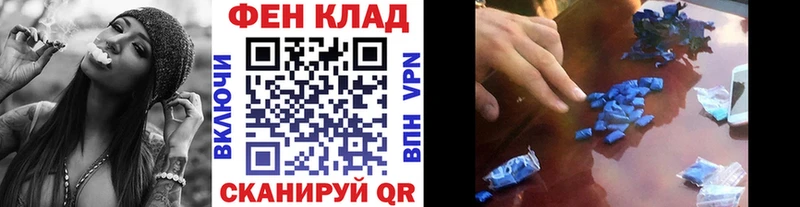 Первитин мет Томари