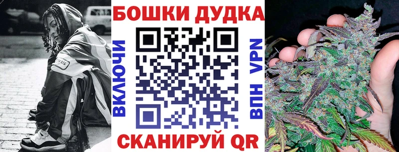Марихуана AK-47  Томари 